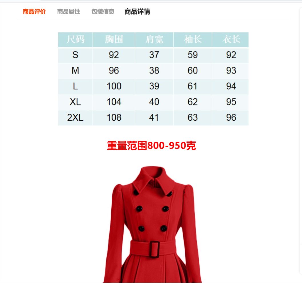 Women's Wool & Blends Womens Fashion Winter Coats Belt Coat Women Skirt Type A-Line Woolen Female Jacket Manteau Femme Hiver
