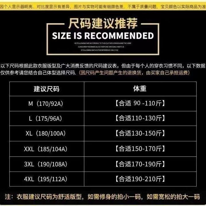 Men's Hoodies Autumn And Winter Round Neck Long Sleeve Sweater Fashion Brand Color Matching Casual All-match Korean Style Loose Top