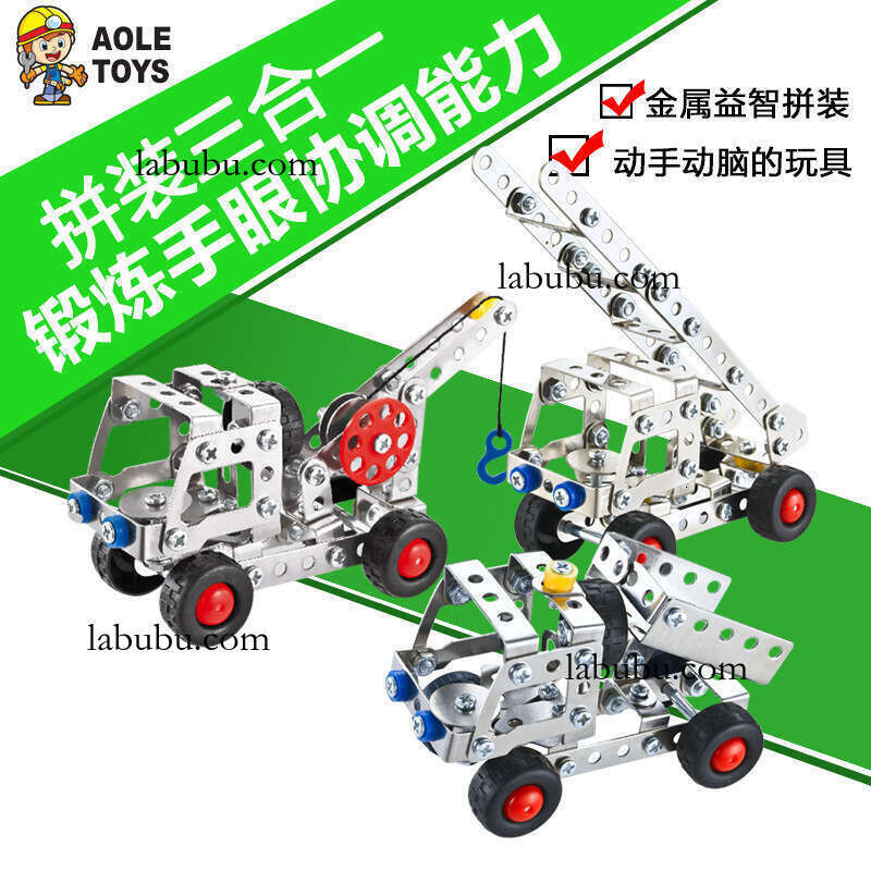 Metal Engineering Vehicle Alloy Building Blocks Assembly Model Children's Intelligence Toys