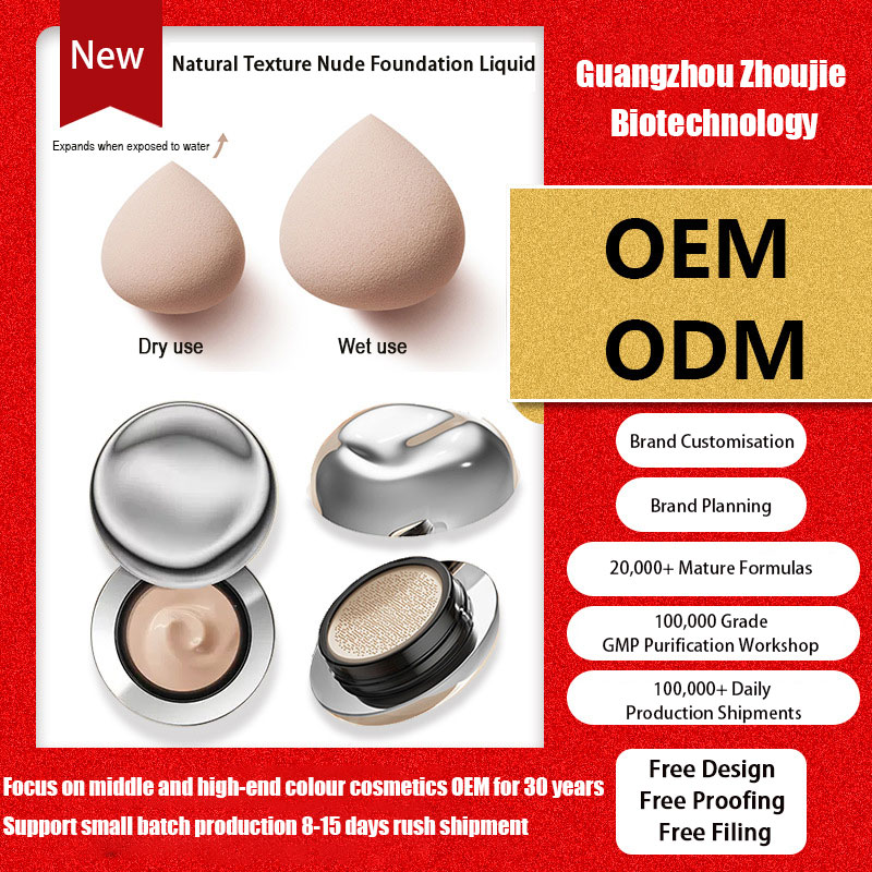 Factory Customized OEM/ODM Processing of Foundation Liquid Cushion Concealer with Moisturizing Properties and Long-Lasting Wear