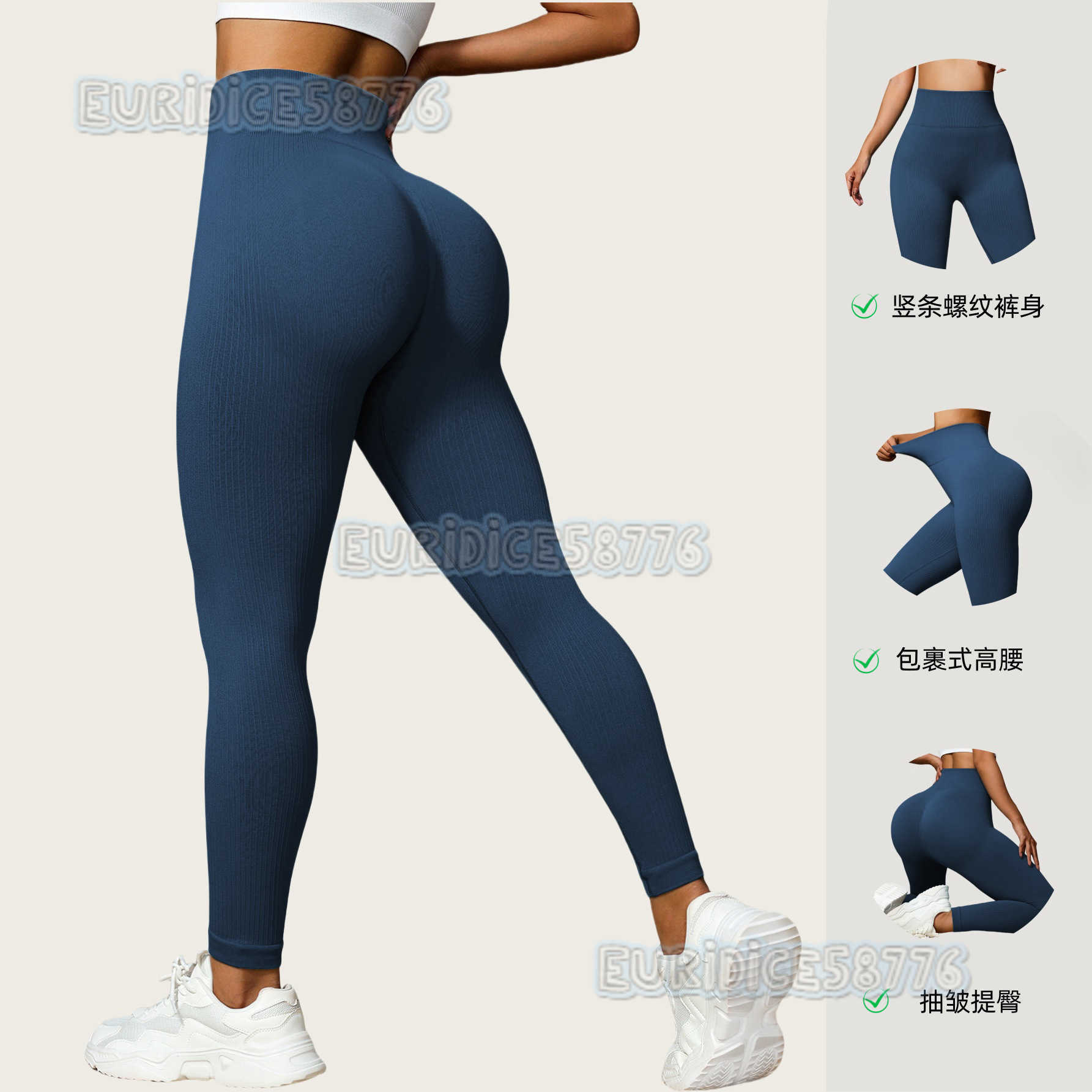 Seamless Threaded Yoga Pants Women High Waist Hip Lift Quick Dry Running Sports Fitness Leggings H250819