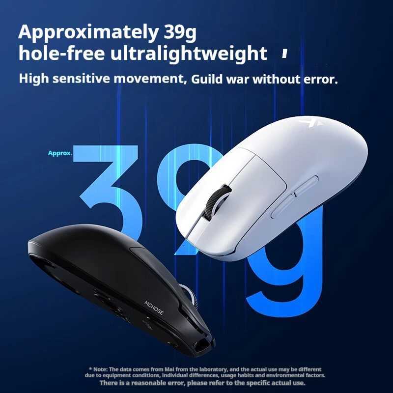 Mchose L7pro Microcheiria Lightweight Wireless Mouse Game E-Sports Office 3-Mode 2.4g/ Wired Pa Holiday GiftXJ250819