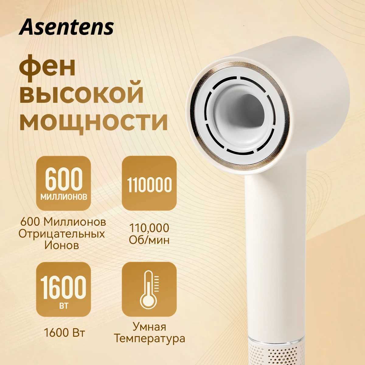 4J Ultra Silent High Speed Negative Ion Hair Dryers Quick Dry Hair Care Low Noise Smart Temperature Control Anion Hair Dryer W250819
