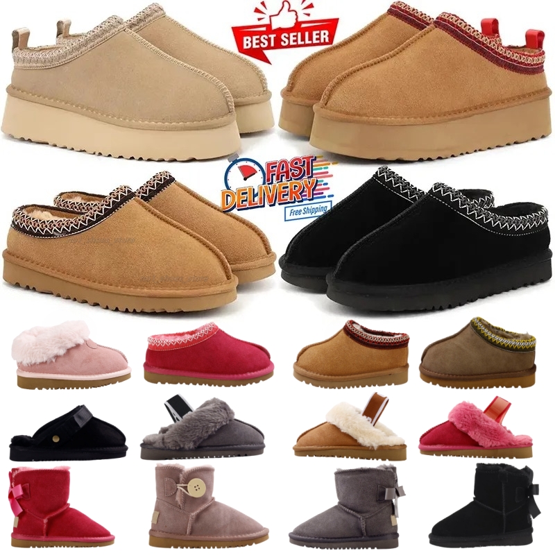 New Tasman Australia Slipper Women Men Winter Snow Boots Platform Fur Slides Suede Leather Slip-on Mustard Seed Sand Chestnut Short Booties wthe box