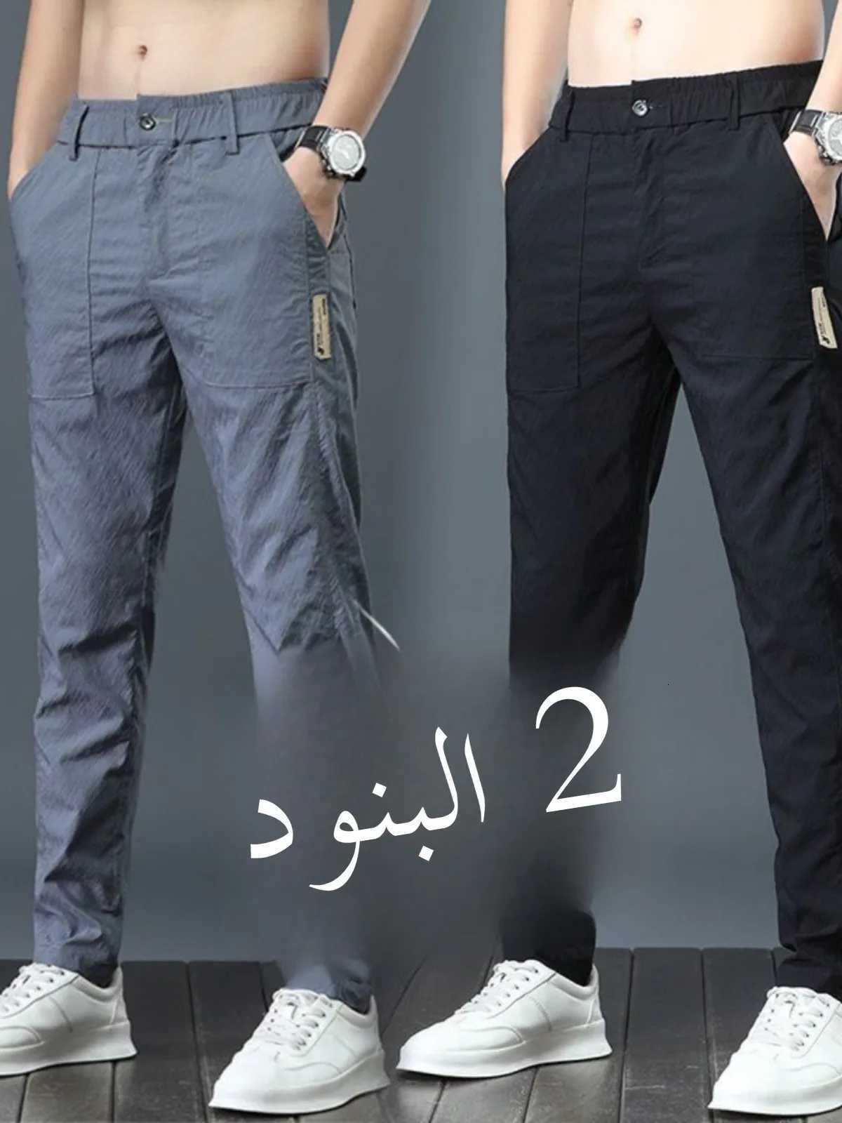 Mens Casual Straight Leg Slim Fit Long Pants Spring Summer Thin Fashion Brand Sports Office Wear Trousers Youth Style W250819