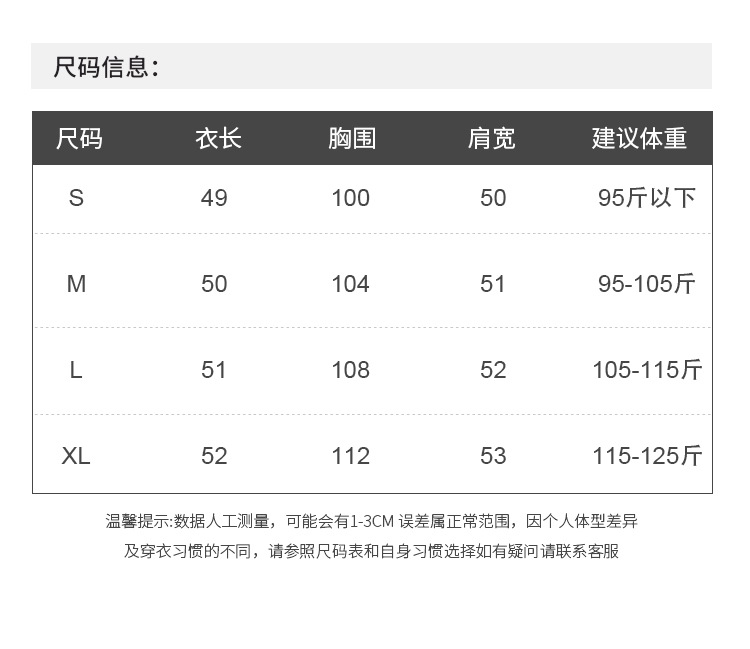 Autumn new style striped stitching polo collar fake two-piece art college style American lazy long-sleeved sweater women