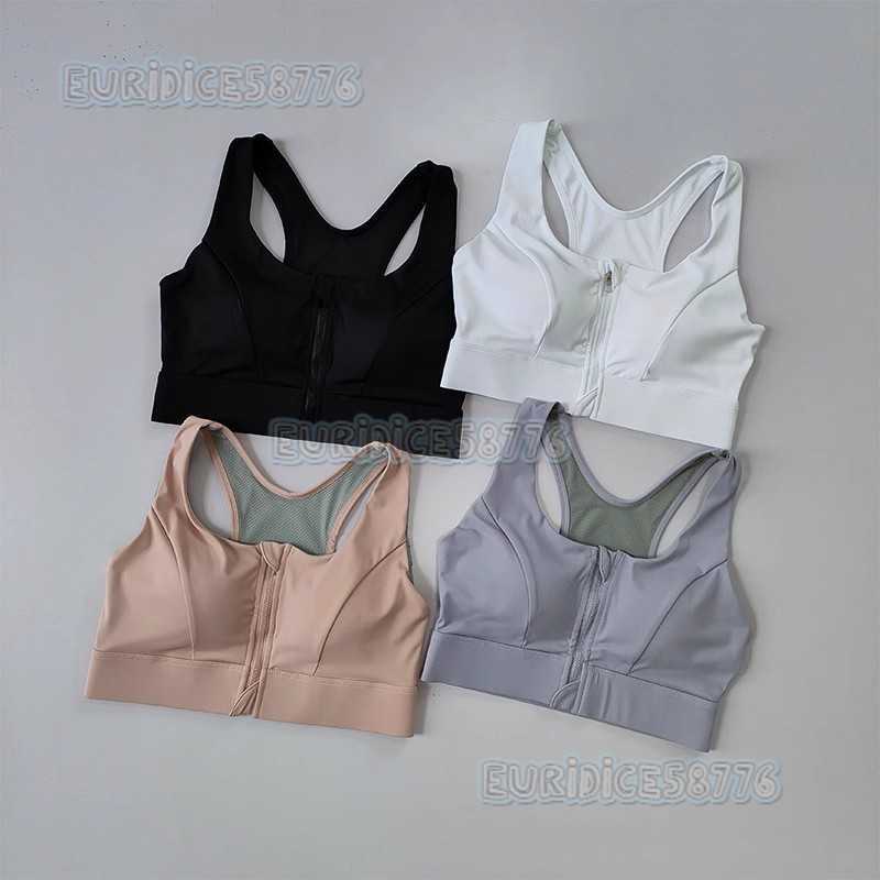 Front Zipper Sports Bra for Women Shockproof High-strength Fixed Cup Fitness Training Vest Beautiful Back Fitness Yoga Bra H250819