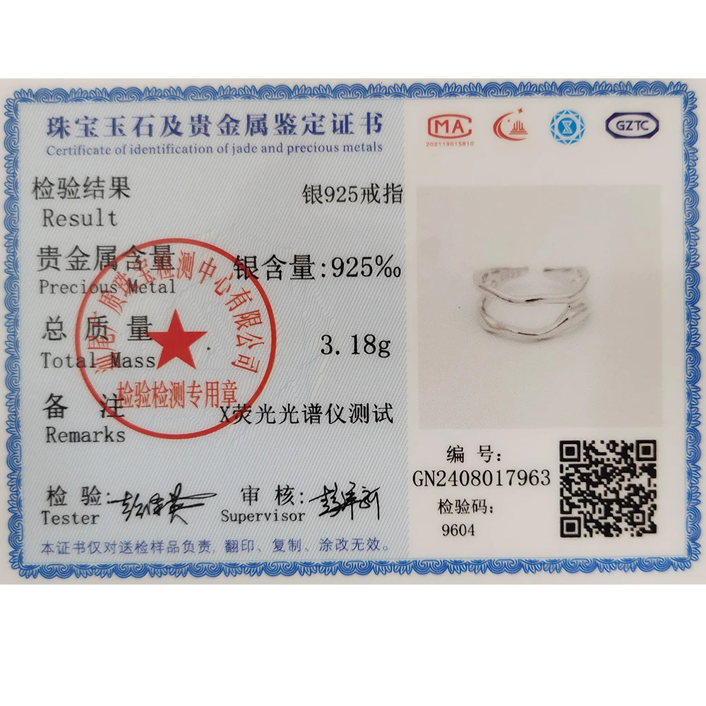 SHANICE Individualized INS Cool Style Double Layer Hollow Foldable Plain Ring 100% S925 Sterling Silver Open Ring Female 250815