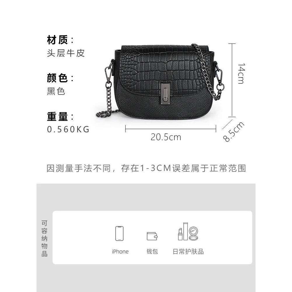 Aidrani Black Crossbody Bag Metal Lock Accent Chain Strap Chic