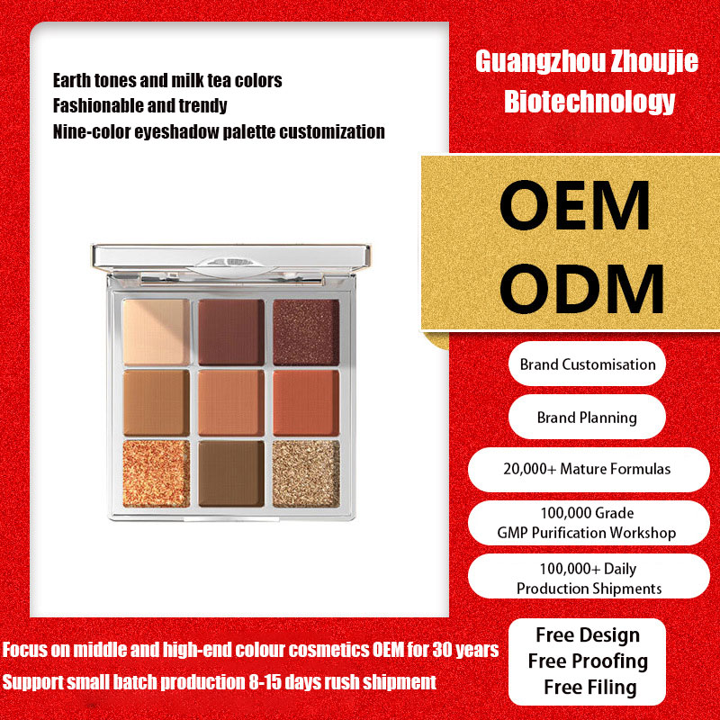 Bestselling Nine-Color Eyeshadow Palette Factory Custom OEM/ODM Processing Earth Tones and Milk Tea Colors Fashionable and Trendy Eyeshadow