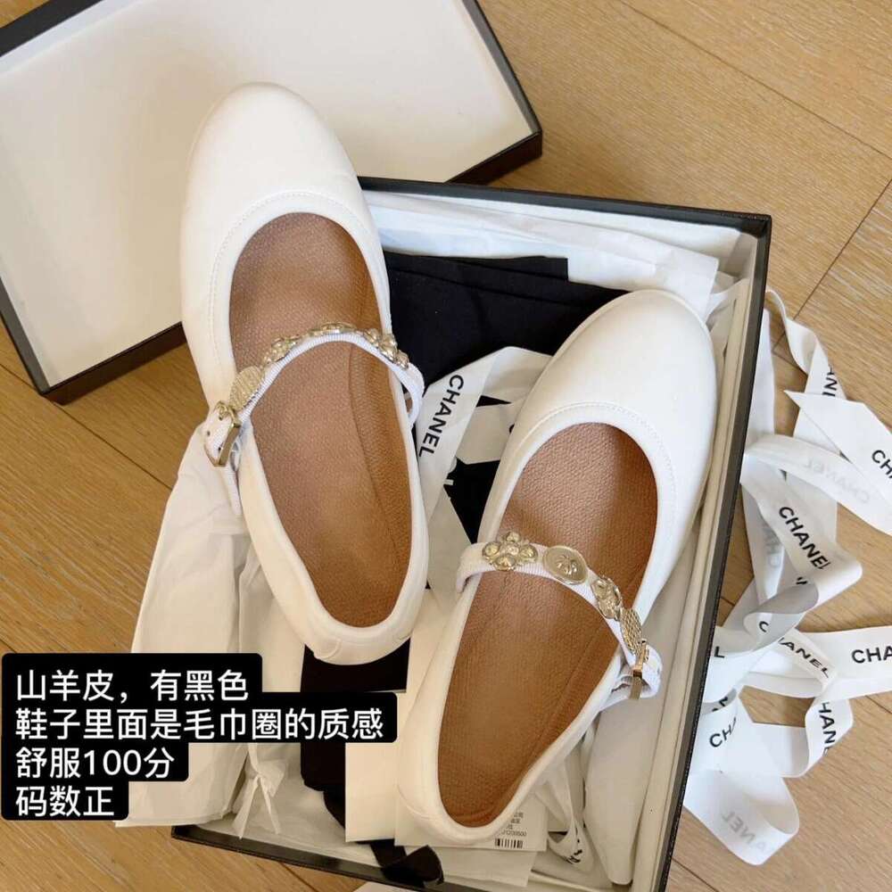 Sheepskin Version ~ Chanel Style Tweed Metal Buckle Mary Jane for Women, Shallow Mouth Single Shoes, One Strap Round Toe Flat Shoes