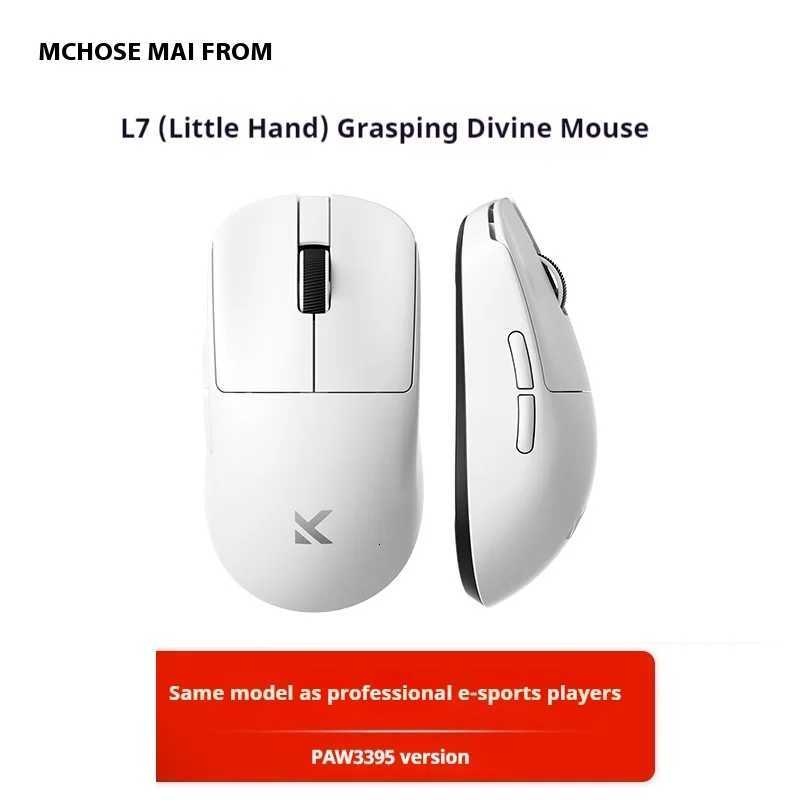 Mchose L7pro Microcheiria Lightweight Wireless Mouse Game E-Sports Office 3-Mode 2.4g/ Wired Pa Holiday GiftXJ250819