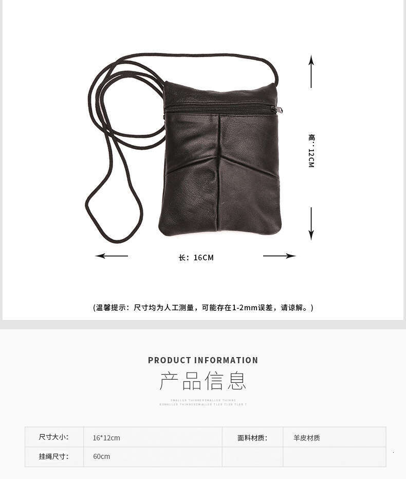 Genuine Leather ID Holder Sheepskin Crossbody Chest Coin Purse Phone Bag