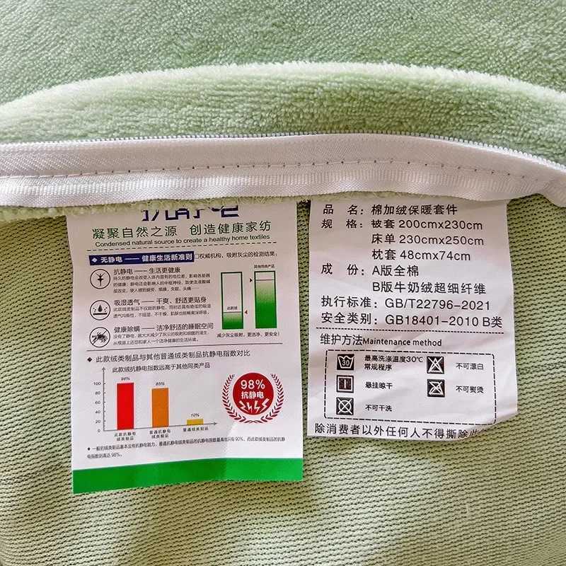 Four Piece Bed Sheet Set A Side All Cotton B Side Milk Velvet Home Textile Winter Warmth Keeping Cotton Plush Adding Set Bedding Y250819