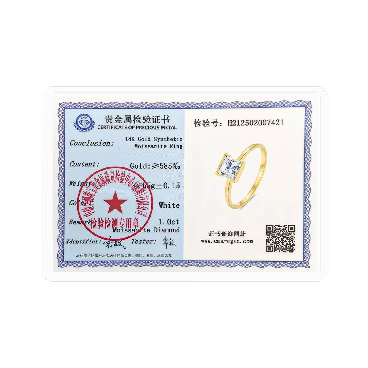 Gold Bijoux Simple Design Woman Classic 5.5mm 1ct Princess Cut Moissanite Ring Engagement Wedding 14K Gold Hollow Ring