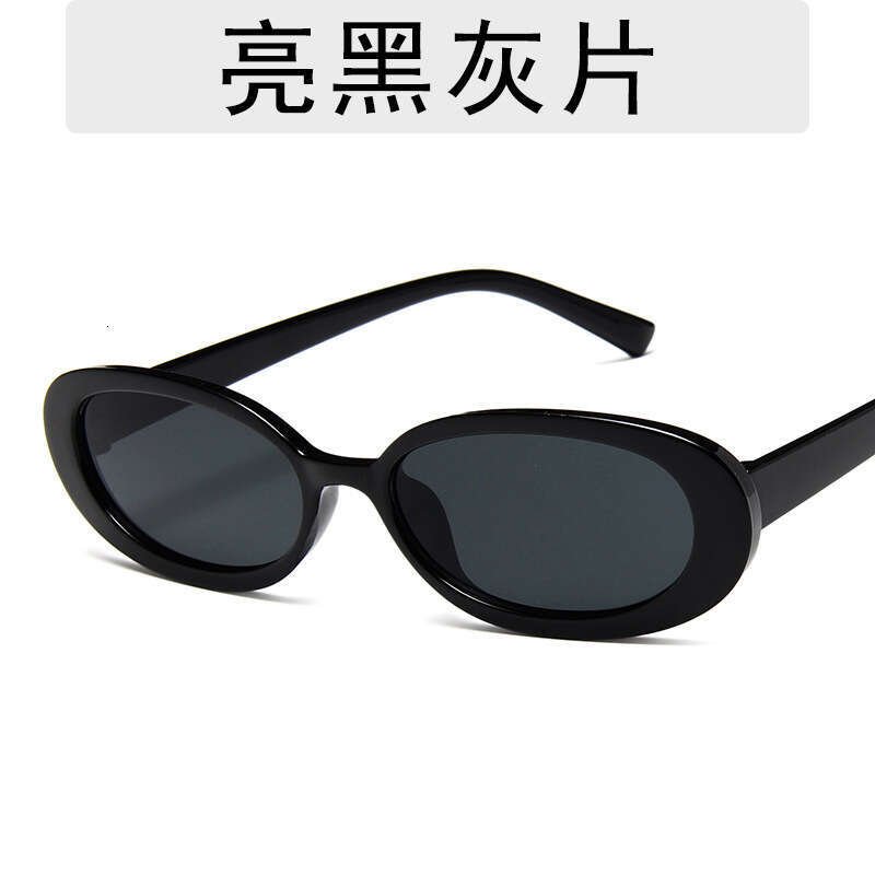 New Style Personality Small Frame Designer for Men and Women Cow Color Lightweight Comfortable Sunglasses Glasses