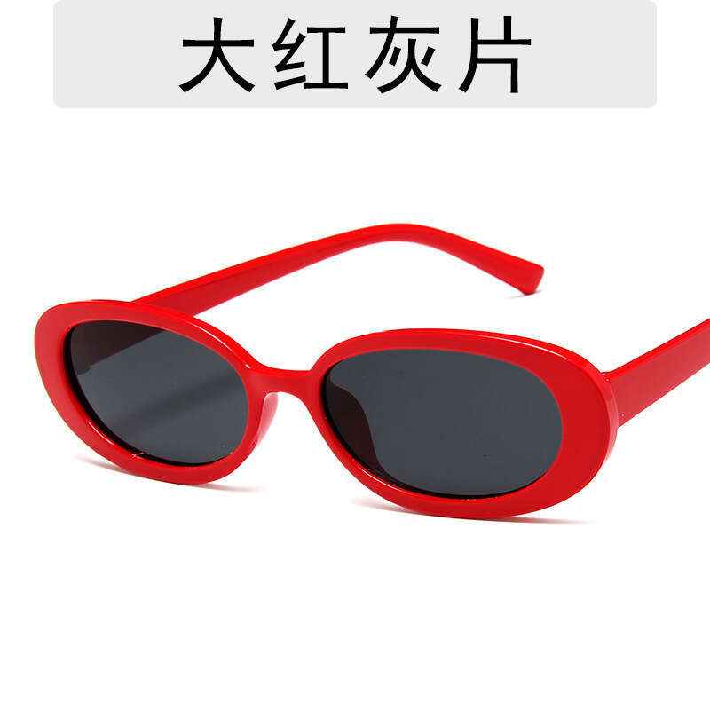 New Style Personality Small Frame Designer for Men and Women Cow Color Lightweight Comfortable Sunglasses Glasses