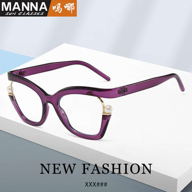 Large Rainbow Frame Pearl Inlay Anti-Blue Light Designer Ins Hip-Hop Decorative Non-Prescription Glasses