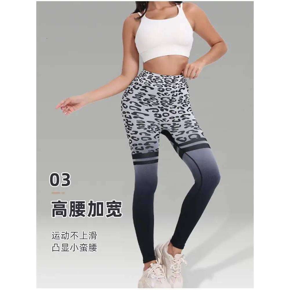 Outdoor wear for sports, women's yoga cycling and running fiess pants, leopard print gradient color long pant