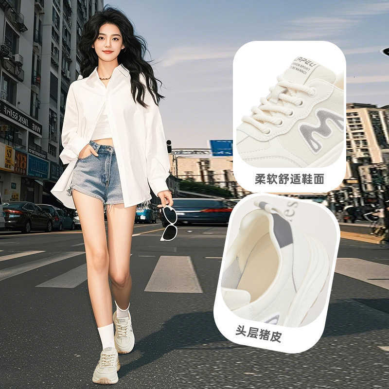 Foam-bottomed genuine leather Agan shoes for women, 2025 autumn new style, thick sole, sports women's shoes, casual dad-style shoes, versatile wo