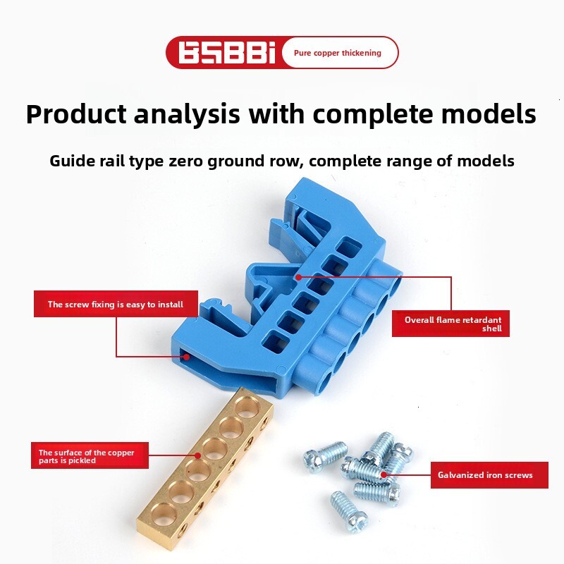 Bridge Type Terminal Block Ground Grounding Neutral Wire Connection Artifact High Current Copper Strip