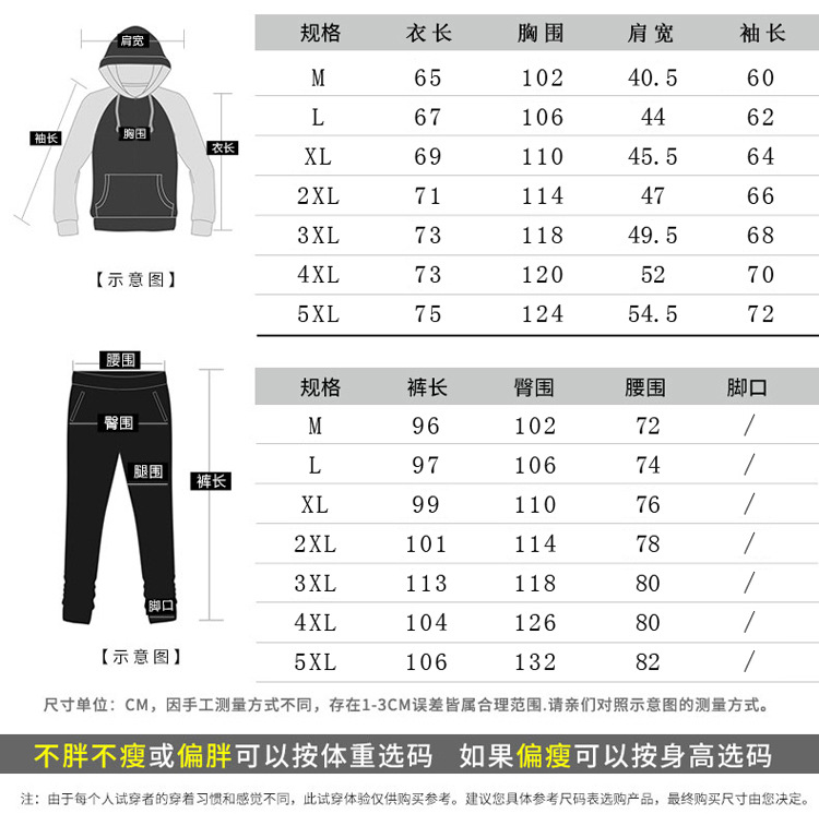 High Quality Mens Tracksuit Fashion Printed Casual Hooded Sweatshirts Two Piece Set Daily Gym Jogging Clothing Sports Streetwear