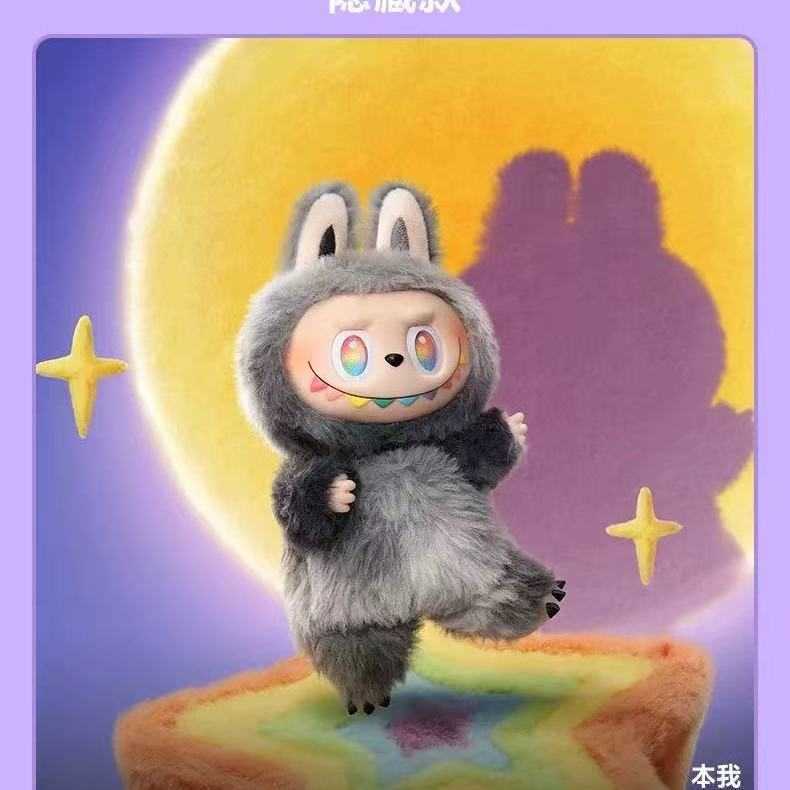 Lapupu 3rd Generation Macaron High Energy Blind Box 520 Gift Childrens Day Gift L250821