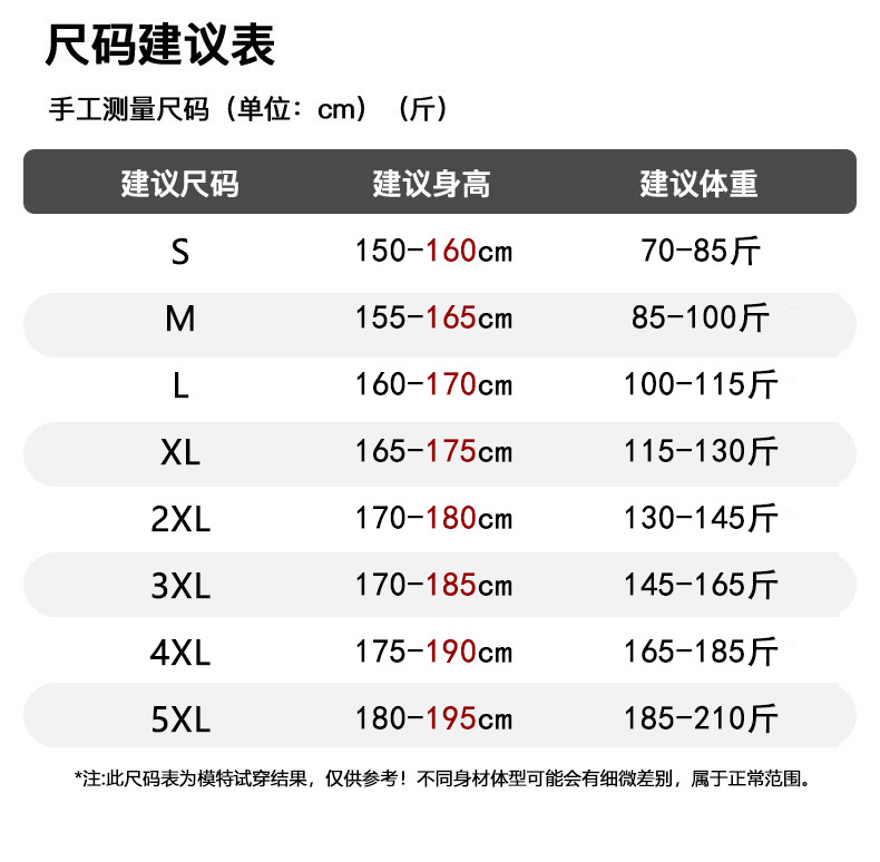 Spring and autumn fashion hooded thin cardigan sweater youth boys casual trend sports top American jacket men