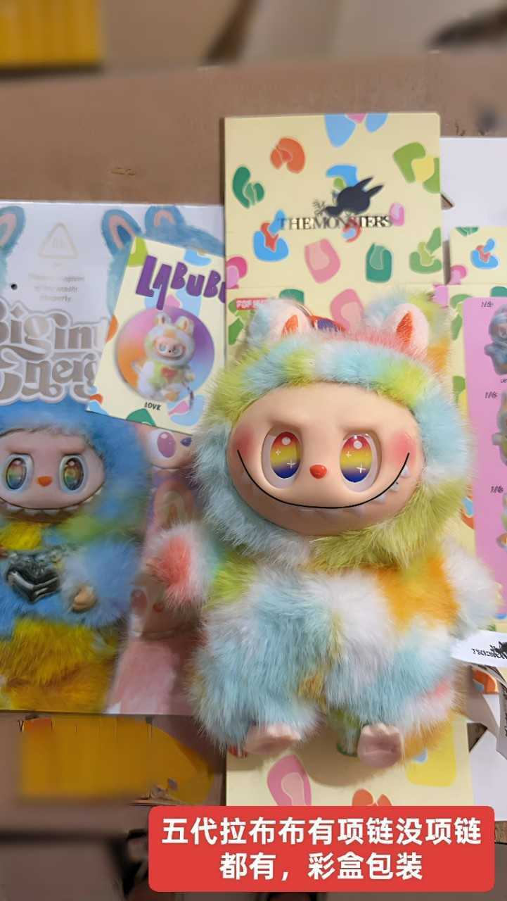 High-Quality Labubu Five-Generation Colorful Front High-Energy Vinyl Face Blind Box Macaron Plush Doll Pendant L25082184WY