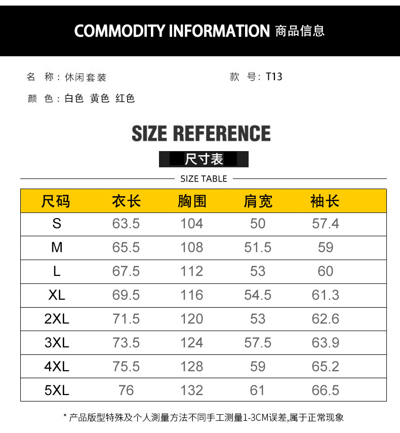 Spring and autumn fashion hooded thin cardigan sweater youth boys casual trend sports top American jacket men