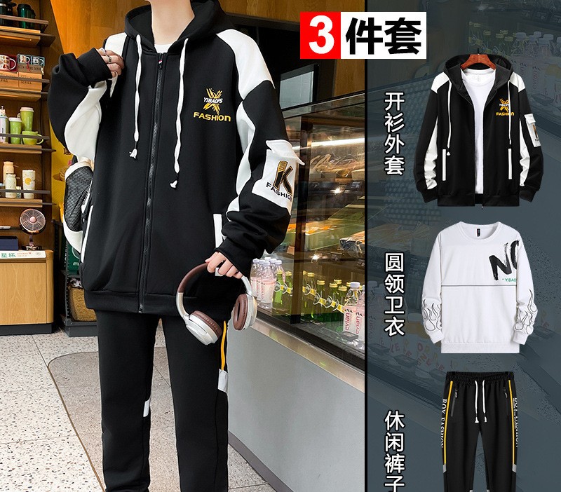 Spring and autumn fashion hooded thin cardigan sweater youth boys casual trend sports top American jacket men