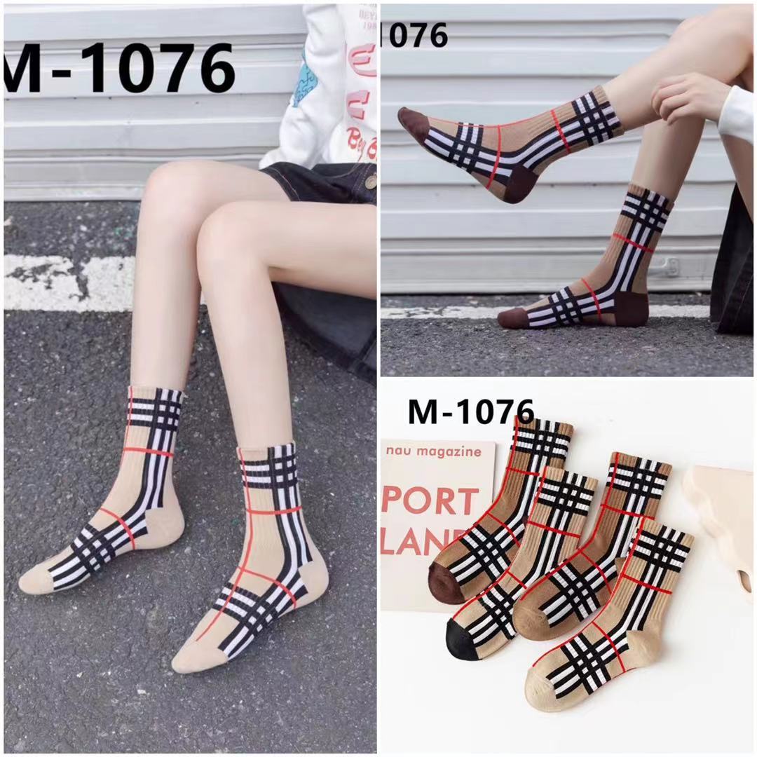 Men's Designer Socks Men's and Women's Socks Personalized Coffee Colored Mesh Woven Fashionable Breathable Sweat Absorbing Socks