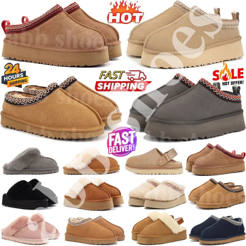 Tazz Tasman Digner Slippers slid sandals Mens Womens Fur Classic Mustard Chut Seed Sand Ultra Mini Platform Slip-on Petit Suede Wool Seal Winter