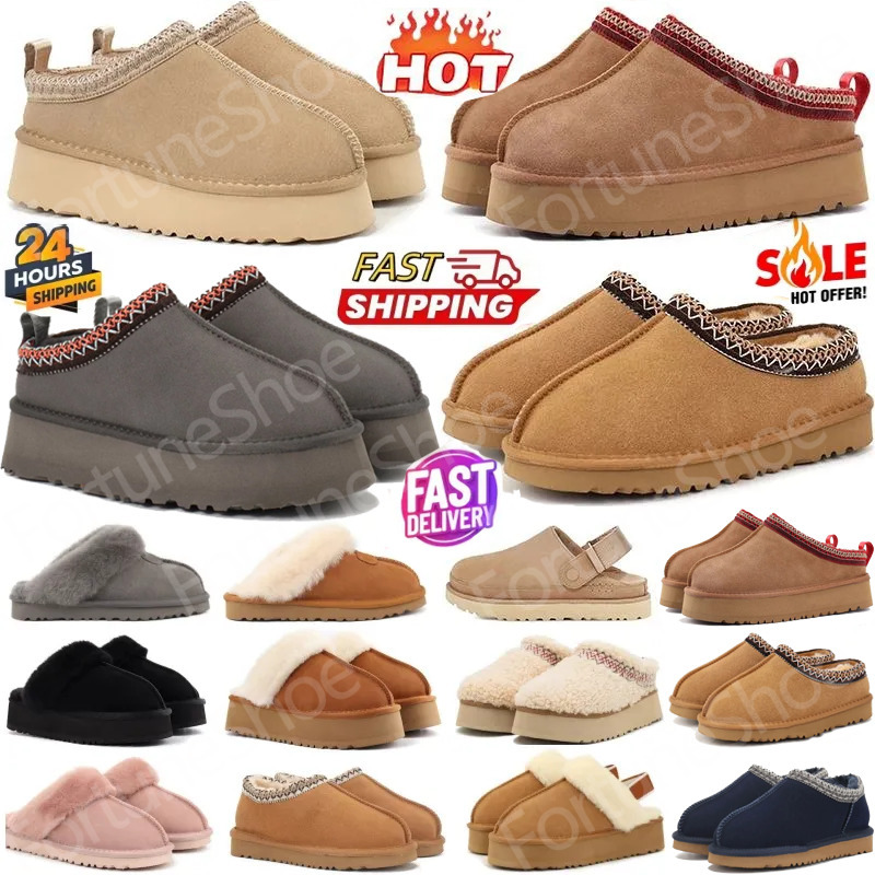 designer slippers tazz for men women slides tasman mule platform slide chestnut black classic snow wool winter warm goldenstar clogs fur sandals