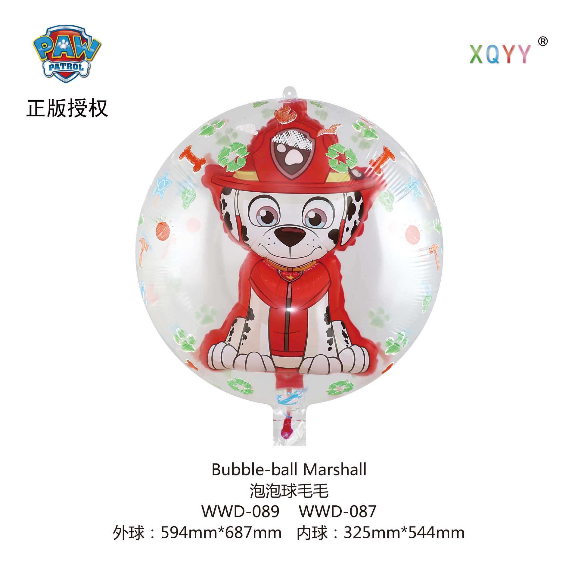 Luminous Cartoon Animal Balloons - Puppy Squad Bubble Ball for Night Markets