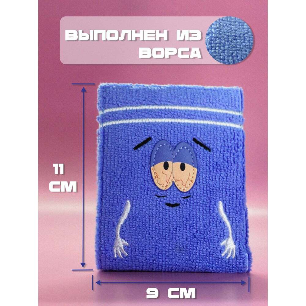 South Park Towel Wallet Fabric Embroidery Anime Fashion Wallet, Short Style 80% off Men