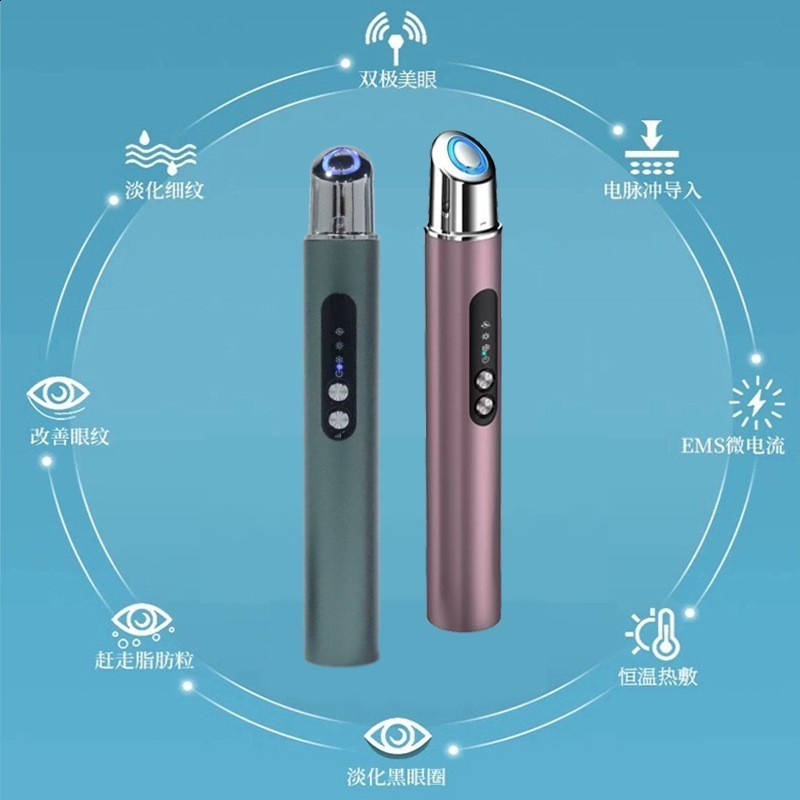 Eye Massager Beauty Health Pen EMS Microcurrent Face Lifting Wrinkle Remover Heating Eyes Massage Apparatus Skin Care Machine 231204