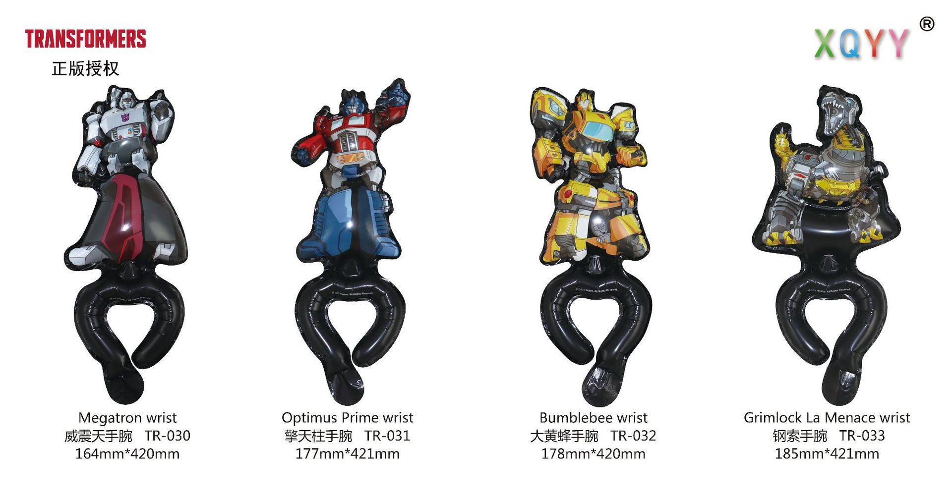 Transformers Transformers Wristbands - Bumblebee Optimus Prime Megatron Aluminum Foil Balloons for Boys' Birthday Party Decorations