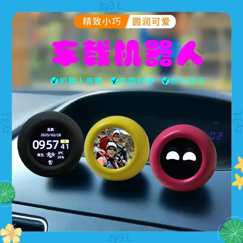 Smart Car Expression Robot Toy With Po Album Mochi Potato Substitute Clock Feature Ideal Graduation Gift Electronic Ai Toy 250822BJ - view 5