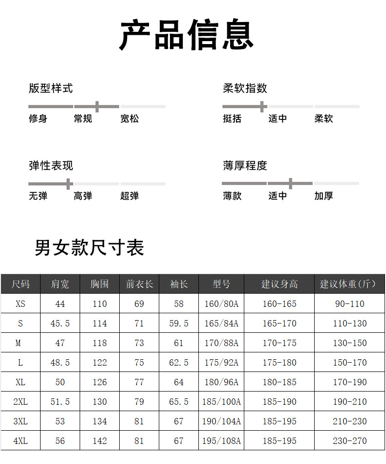 Three-proof jacket for men and women new spring and autumn outdoor windproof and waterproof single-layer hooded casual jacket