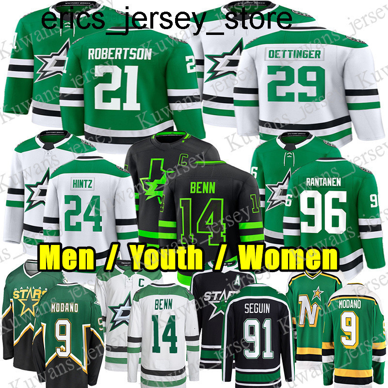 2026 21 Jason Robertson jersey Seguins Dalla hockey jersey Stars jersey 96 Mikko Rantanen Matt Duchene Jamie Benn Jake Oettinger Ro