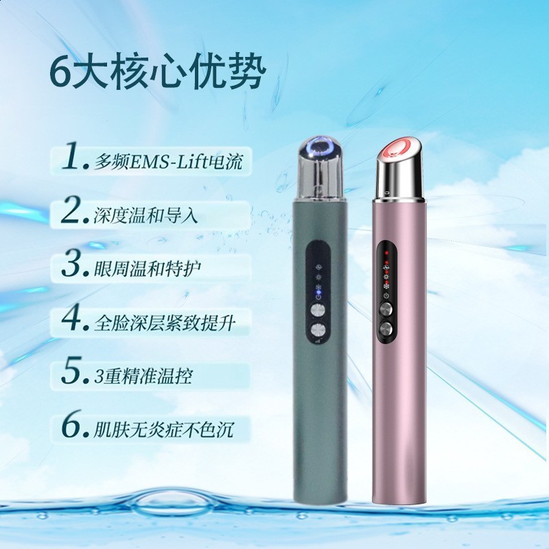 Eye Massager Beauty Health Pen EMS Microcurrent Face Lifting Wrinkle Remover Heating Eyes Massage Apparatus Skin Care Machine 231204