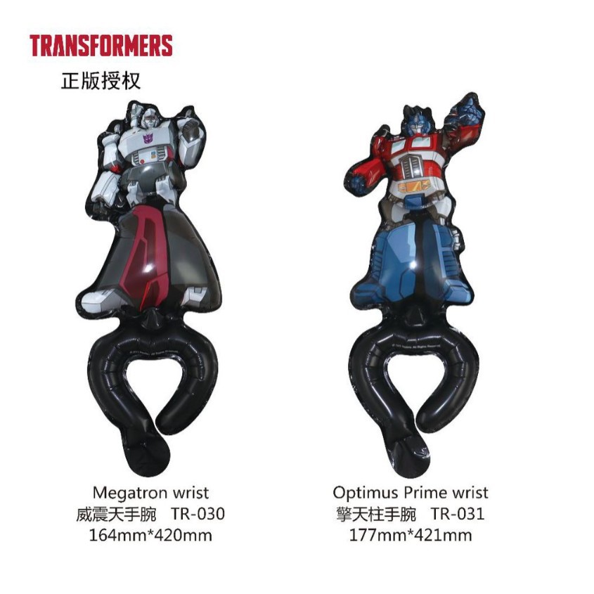 Transformers Transformers Wristbands - Bumblebee Optimus Prime Megatron Aluminum Foil Balloons for Boys' Birthday Party Decorations