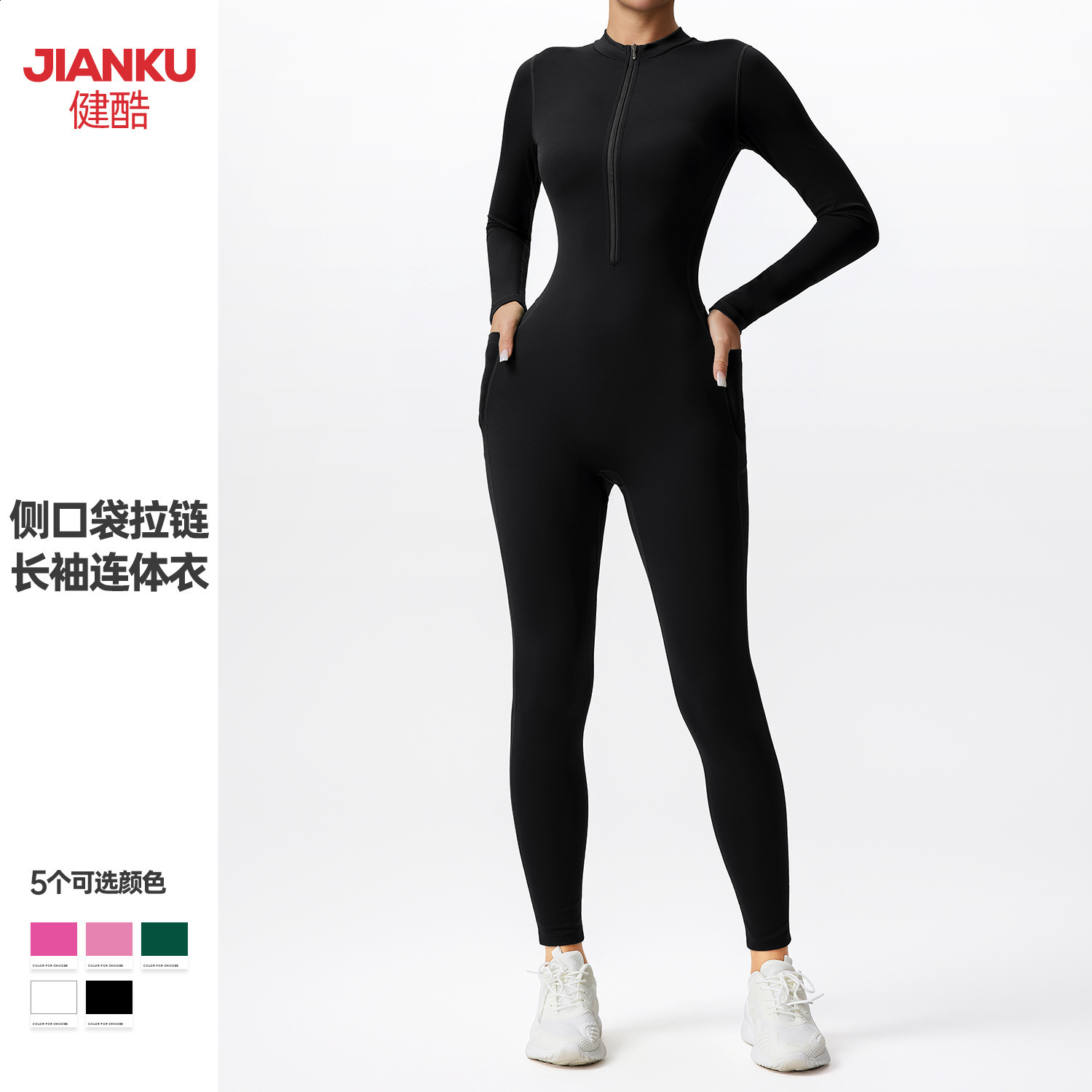 Half-Zip Yoga Jumpsuit Bare Sensation Slim Fit Slimming Dance Fitness One-Piece Sportswear 241119