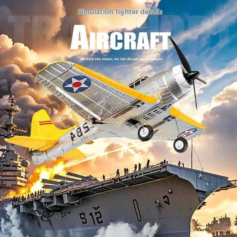 QF012 Four Channel Rc Plane Sbd Bomber Brushless Motor Fixed Wing Aircraft Model Remote Control Foam Aircraft Toy Birthday Gift L250822