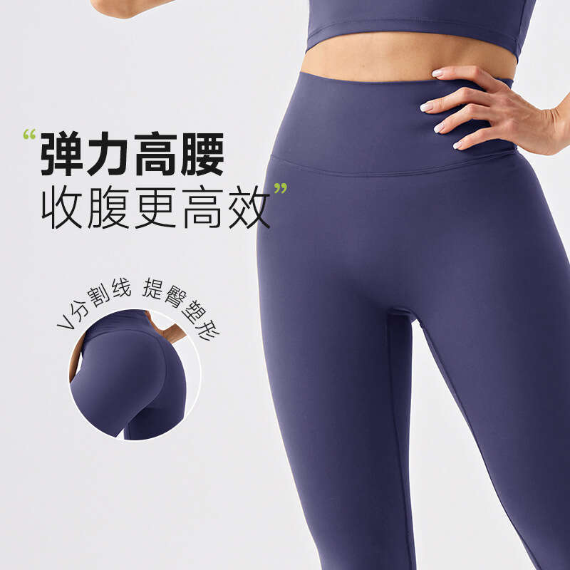 2025 5A Yoga align leggings Women pants Outfits Lady Sports yoga Fashion Ladies Exercise Fiess Wear Girls Running Legging Ninth Pants e47