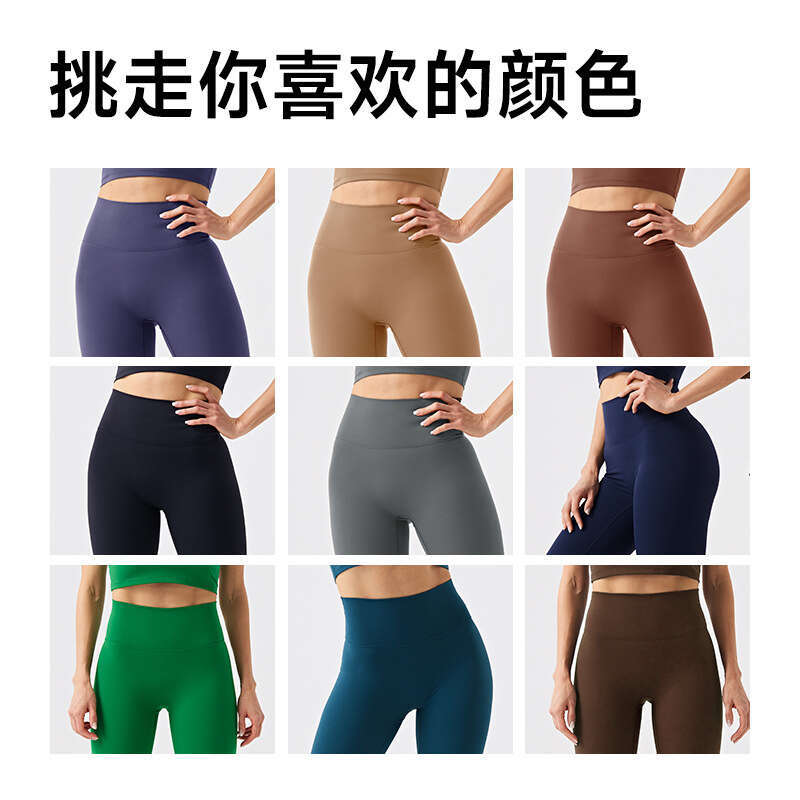 Eco-Friendly Fabric New No Embarrassing Line Sports Ladies High Waist Tight Training Pilates Fitness Yoga Pants 68