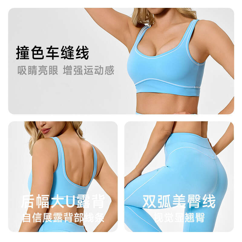 Color-Block Eco-Friendly Fabric Slimming High-Waist Yoga Outfit for Women Tight-Fitting Versatile Fitness Sports Set 66