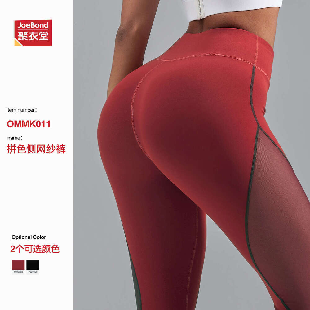 New Mesh Splicing Soft High Waist Hip Lift Fitness Sports Yoga Pants for Women fd