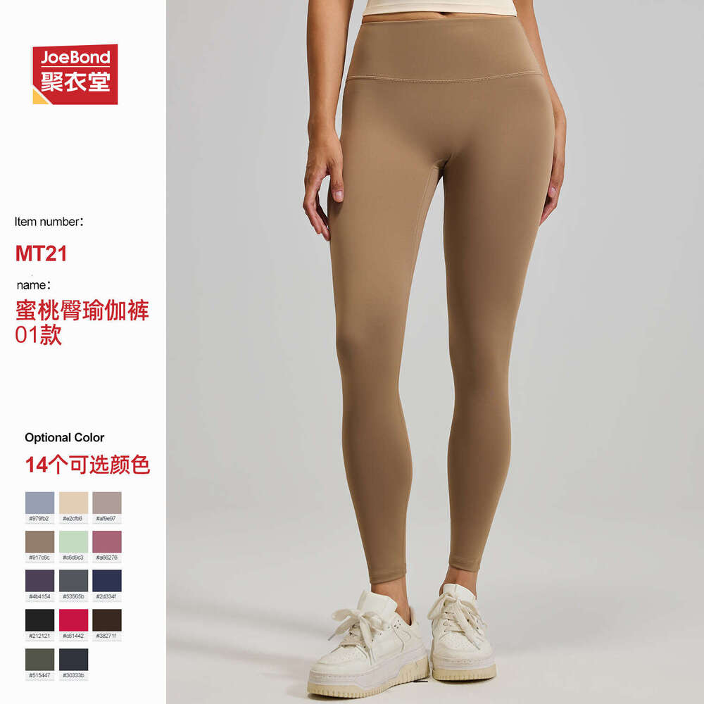 2025 5A Yoga align leggings Women pants Outfits Lady Sports yoga Fashion Ladies Exercise Fiess Wear Girls Running Legging Ninth Pants 38c